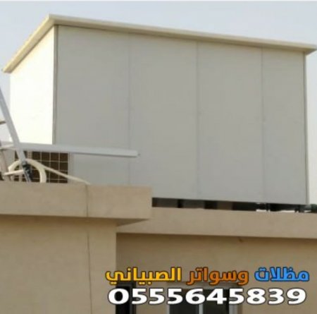 تركيب ساندوتش بانل بالرياض 0555645839 مقاول مظلات ساندوتش بانل