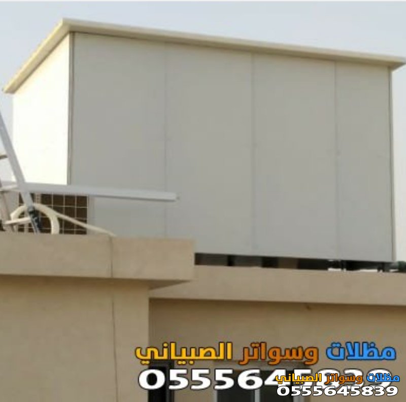 تركيب ساندوتش بانل بالرياض 0555645839 مقاول مظلات ساندوتش بانل