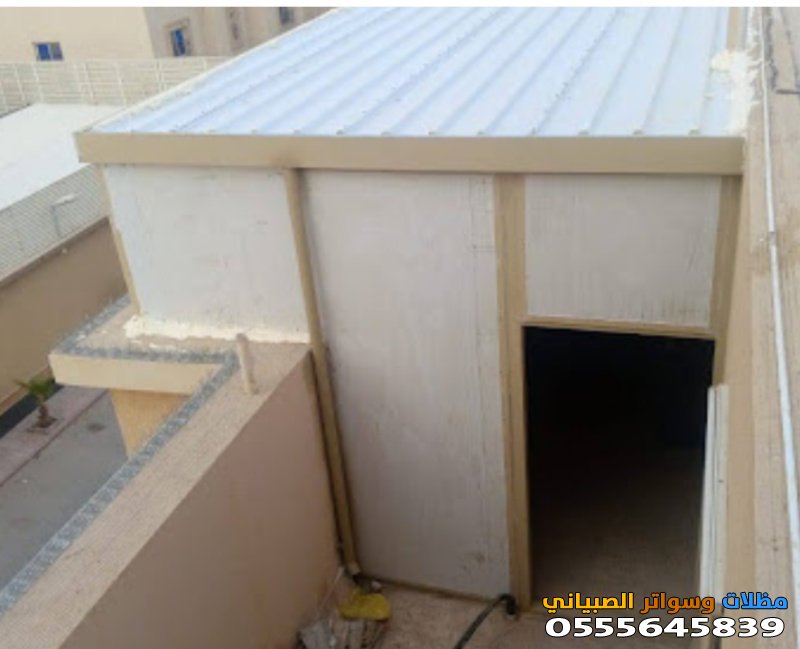 تركيب ساندوتش بانل بالرياض 0555645839 غرفه ساندوتش بانل 