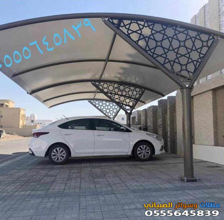 مظلات سيارات حديد بالرياض مظله سيارة بسعر رخيص وخامة مميزة