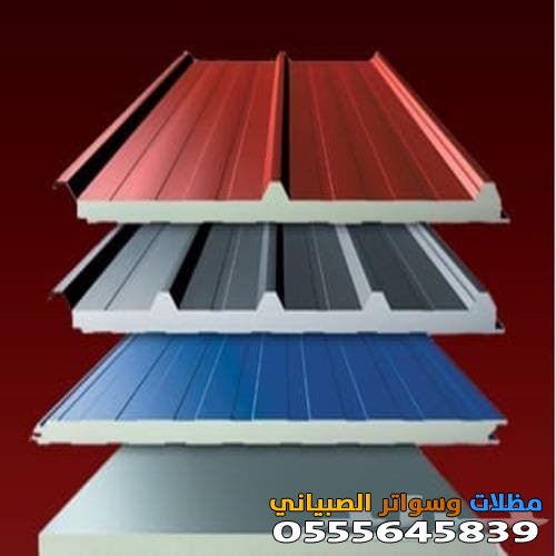 تركيب ساندوتش بانل بالرياض 0555645839 مستودعات ساندوتش بانل 